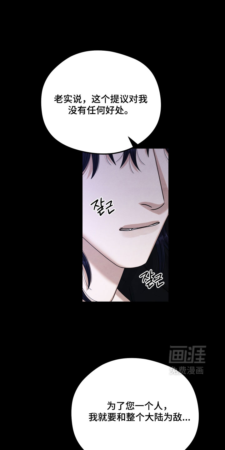 第52话0
