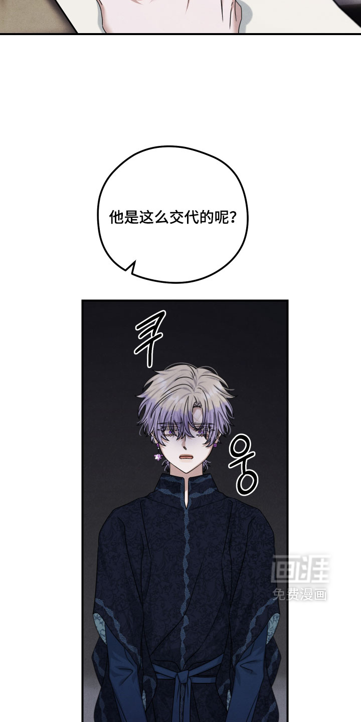 第52话19