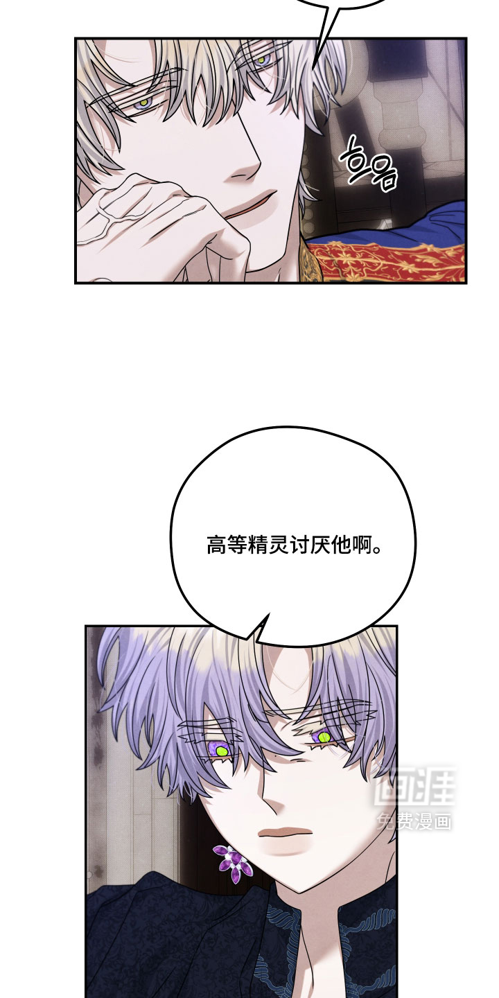 第52话21