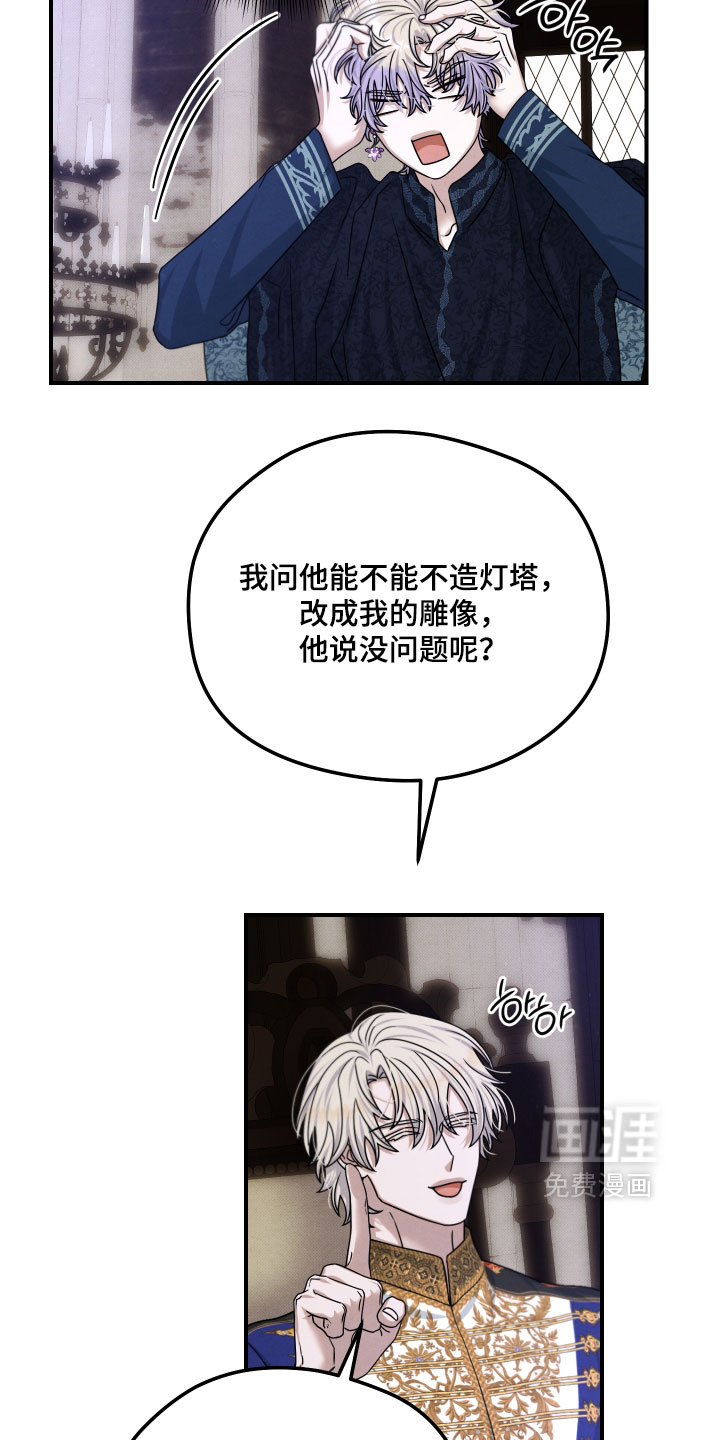 第52话7