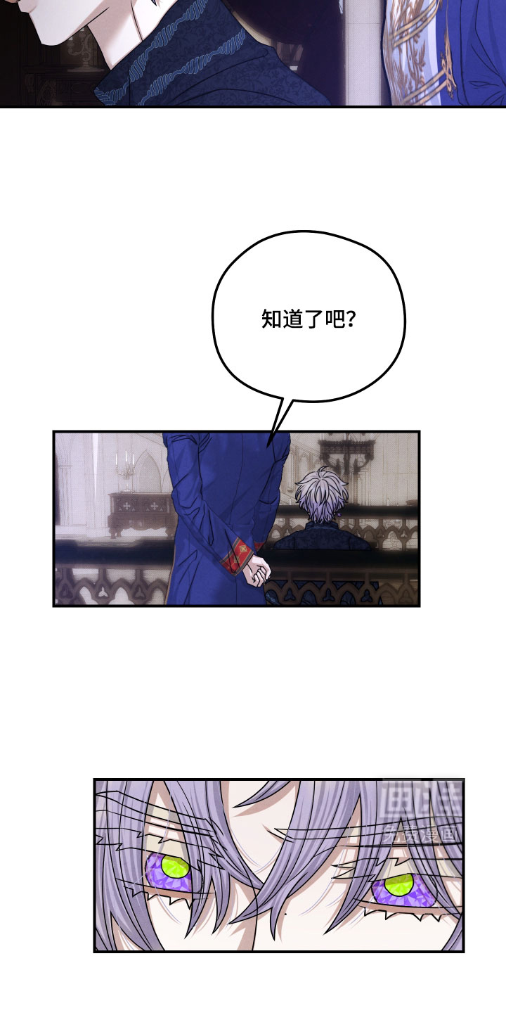 第52话10