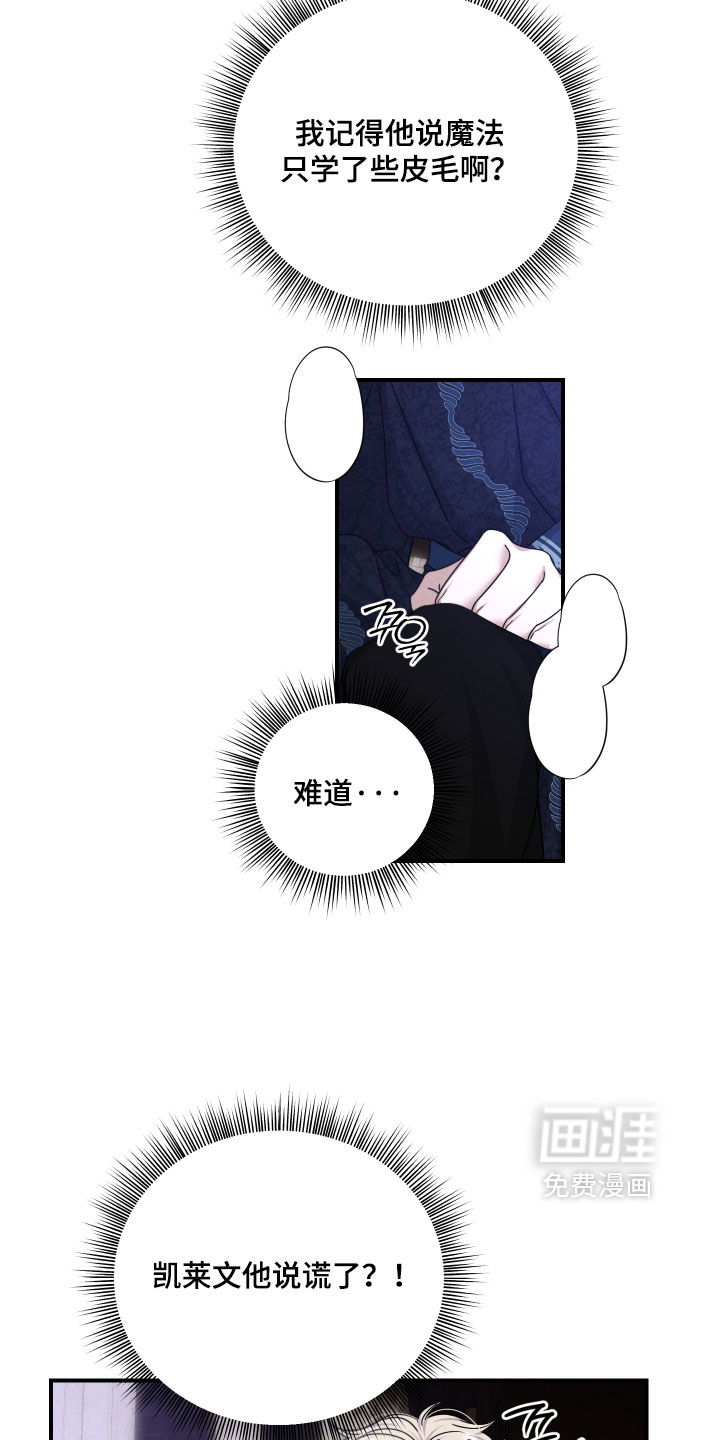 第52话6