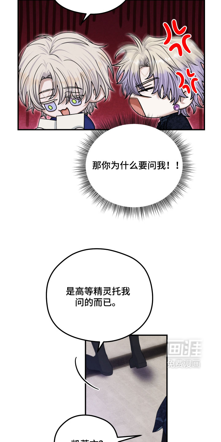 第52话15
