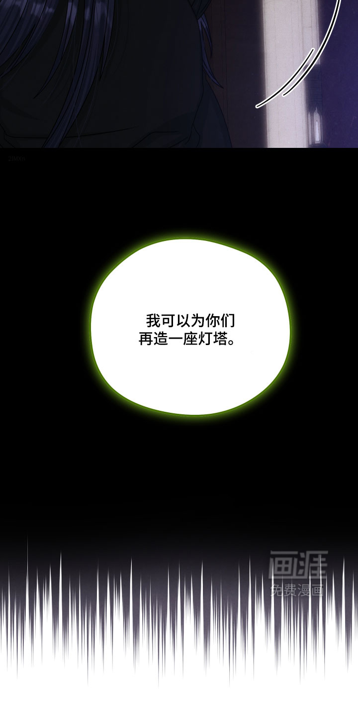 第52话3