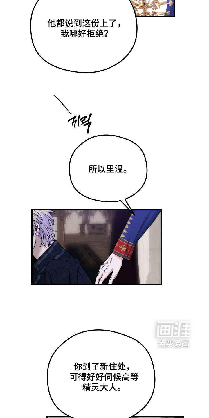 第52话8