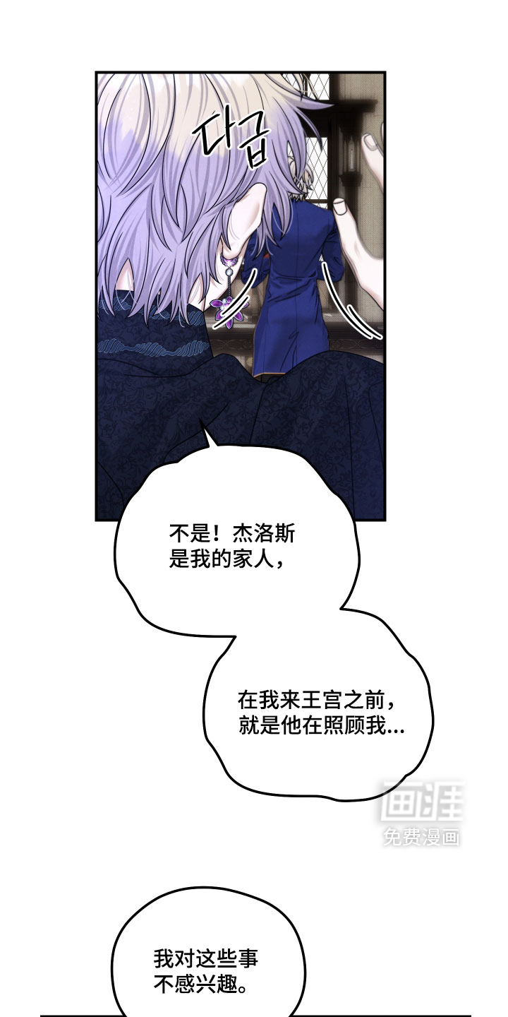 第52话14