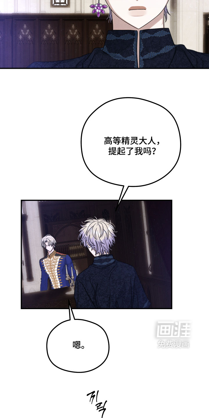 第51话6