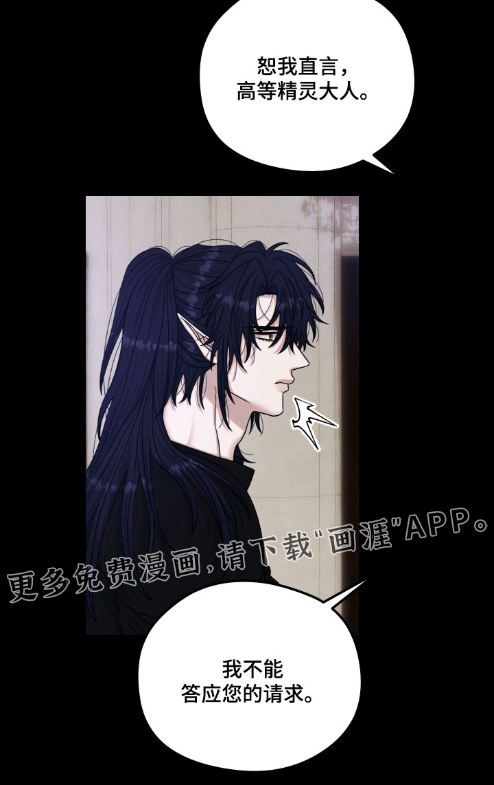 第51话19