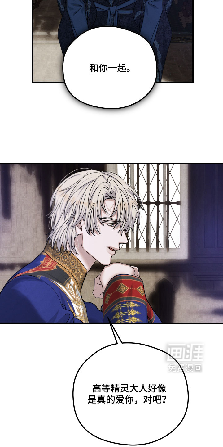 第51话8