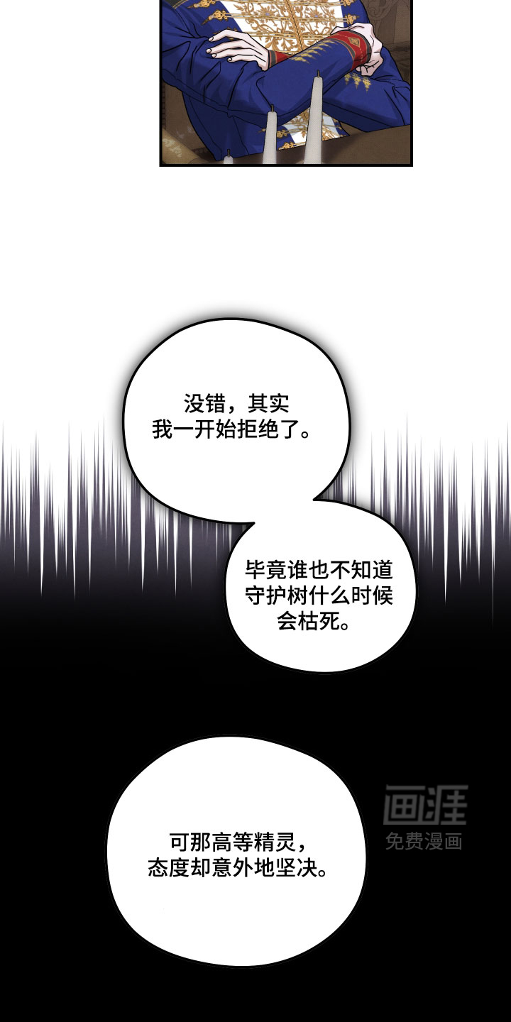 第51话16