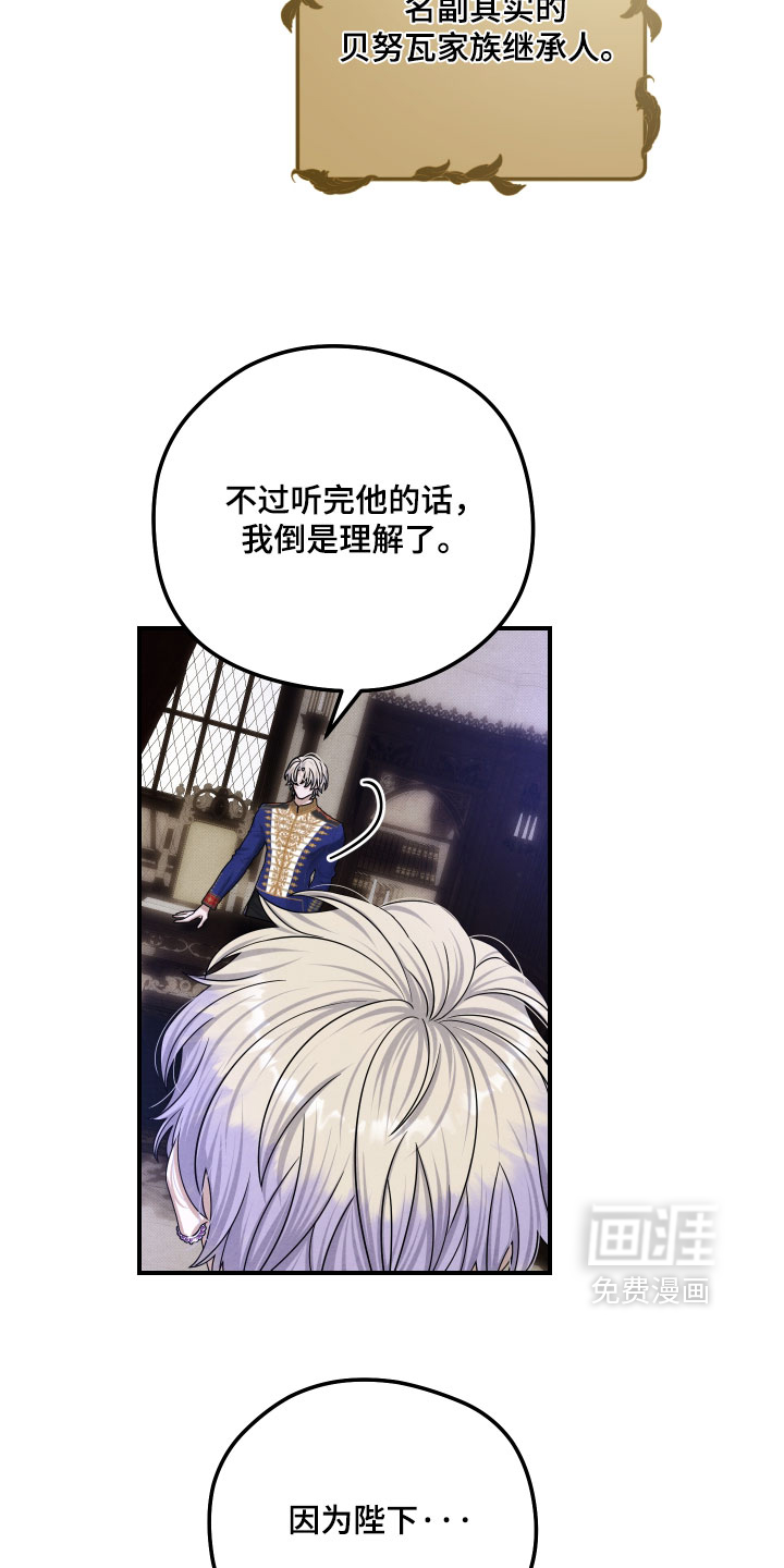 第51话4