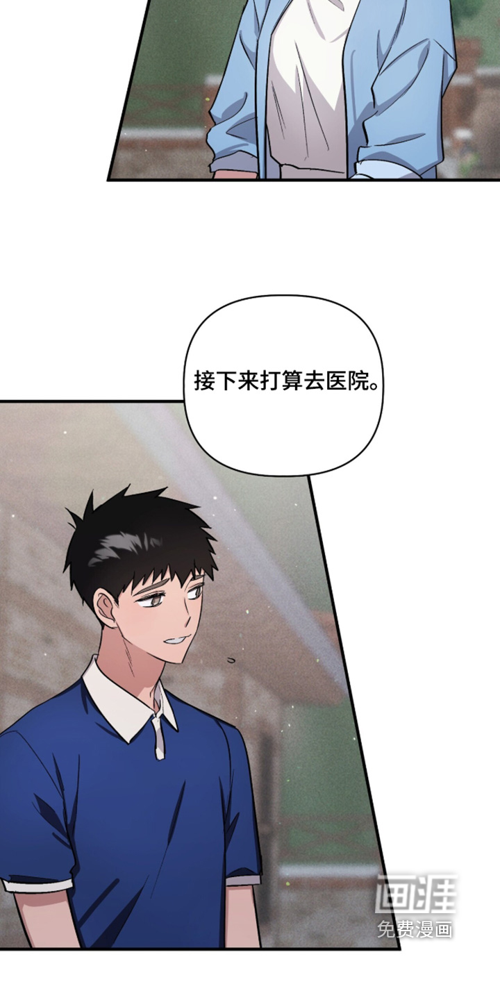 第39话14