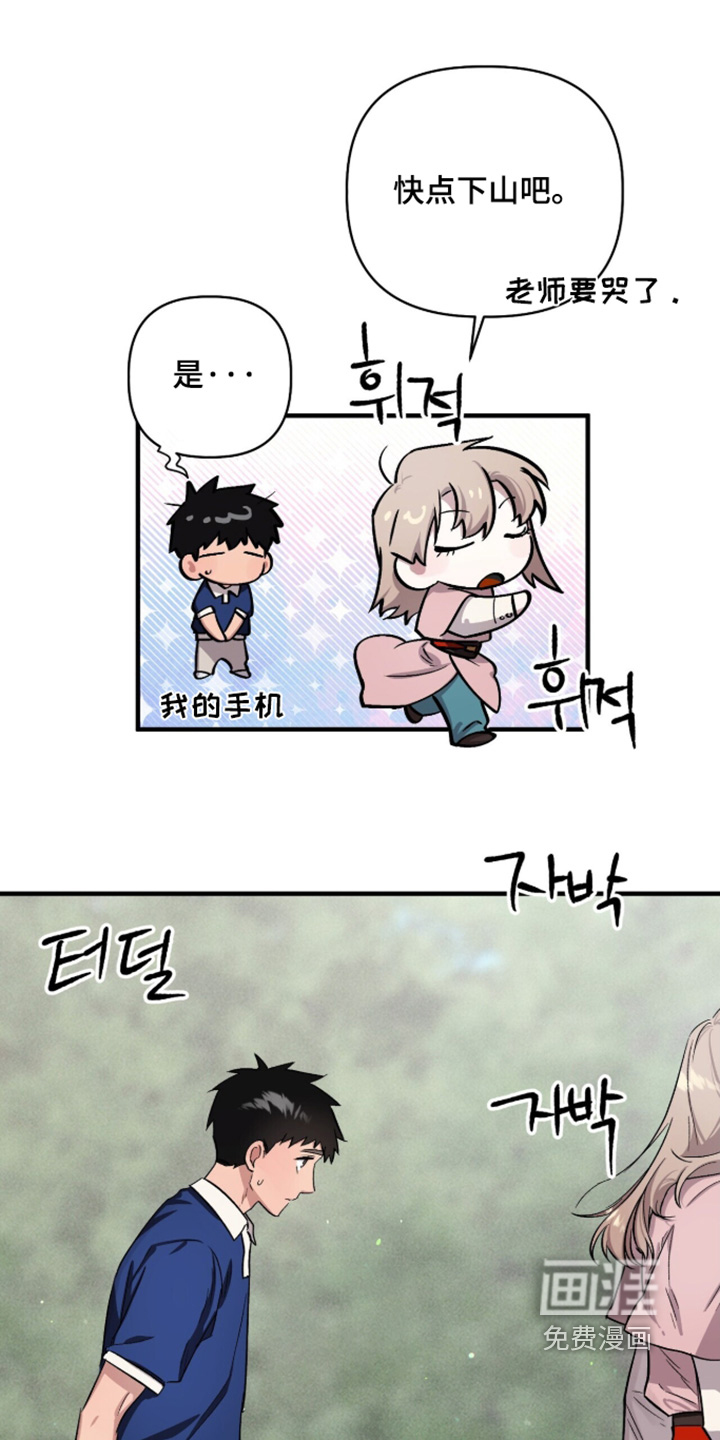 第39话5