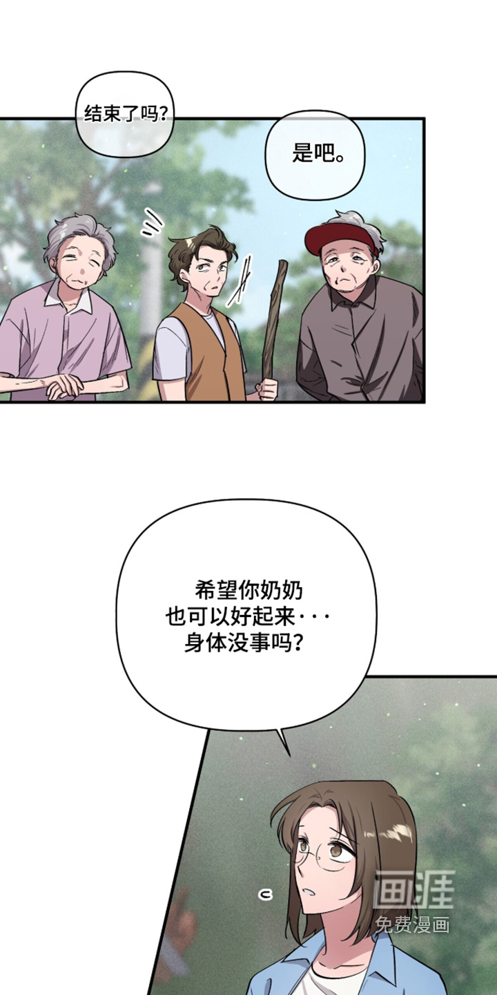 第39话13