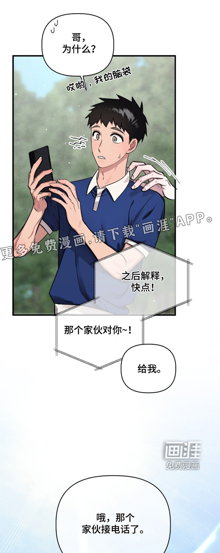 第39话0