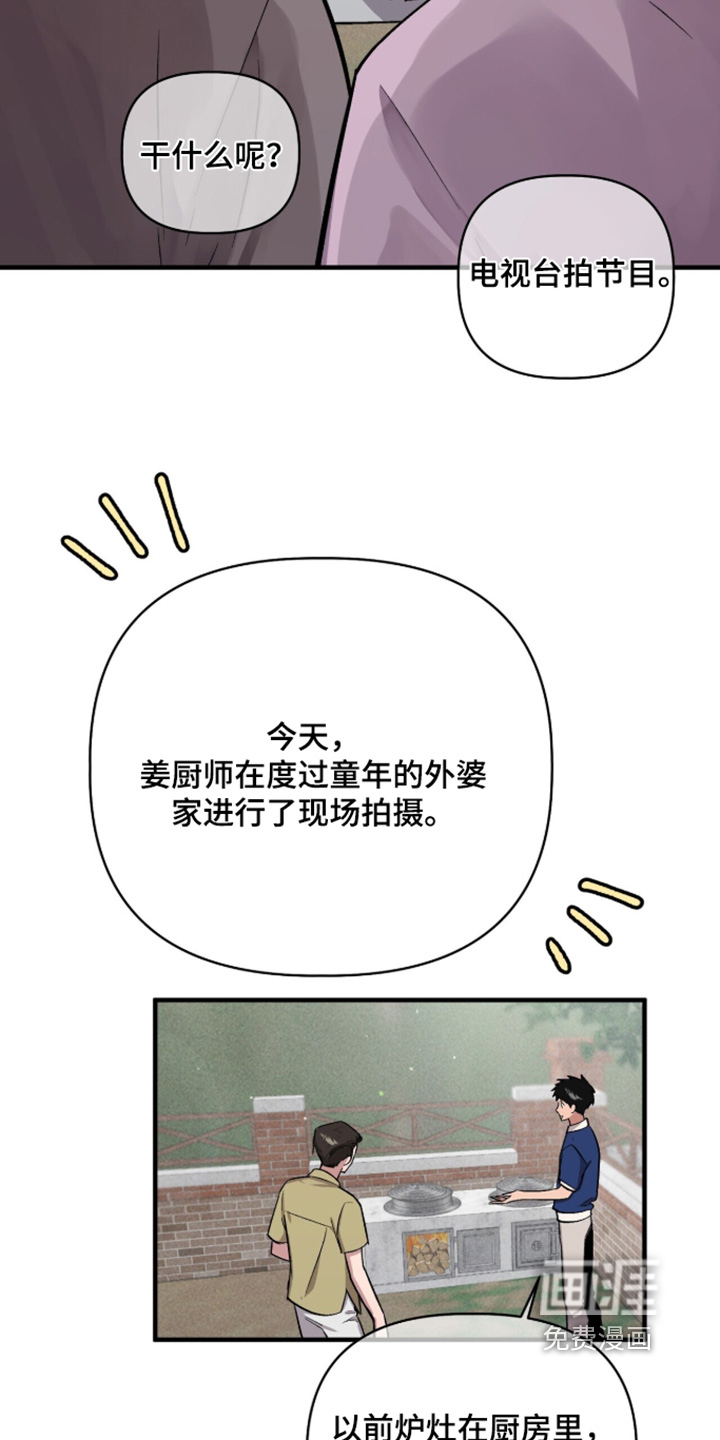 第39话10