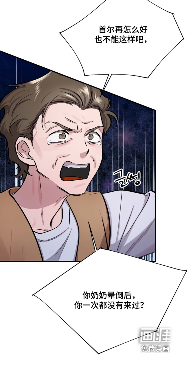 第39话20