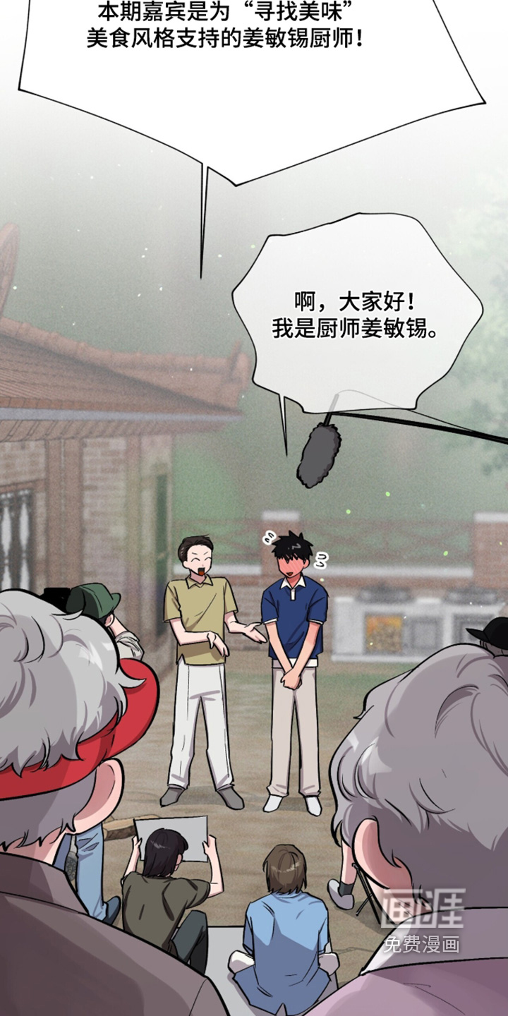 第39话9