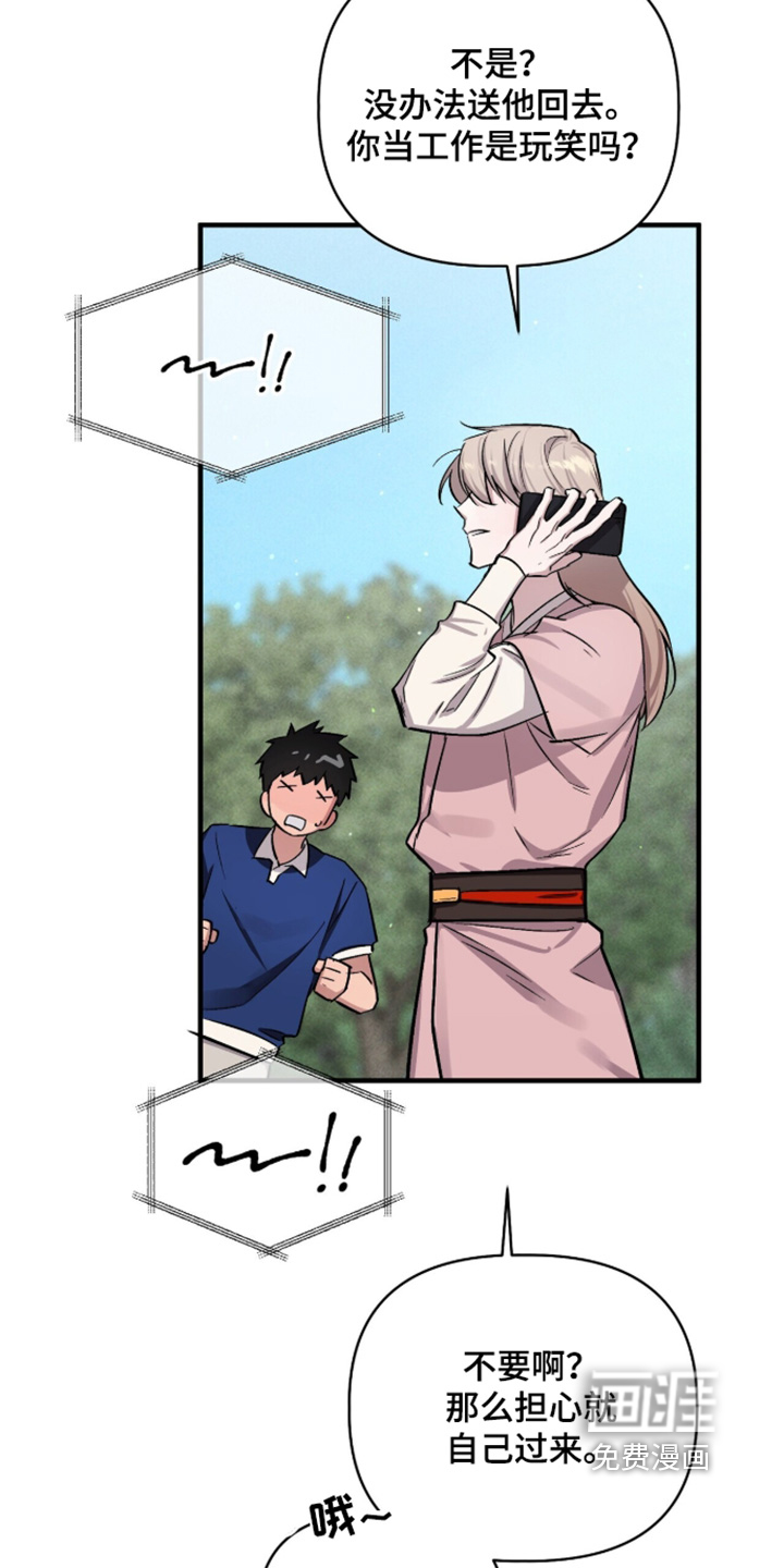 第39话2