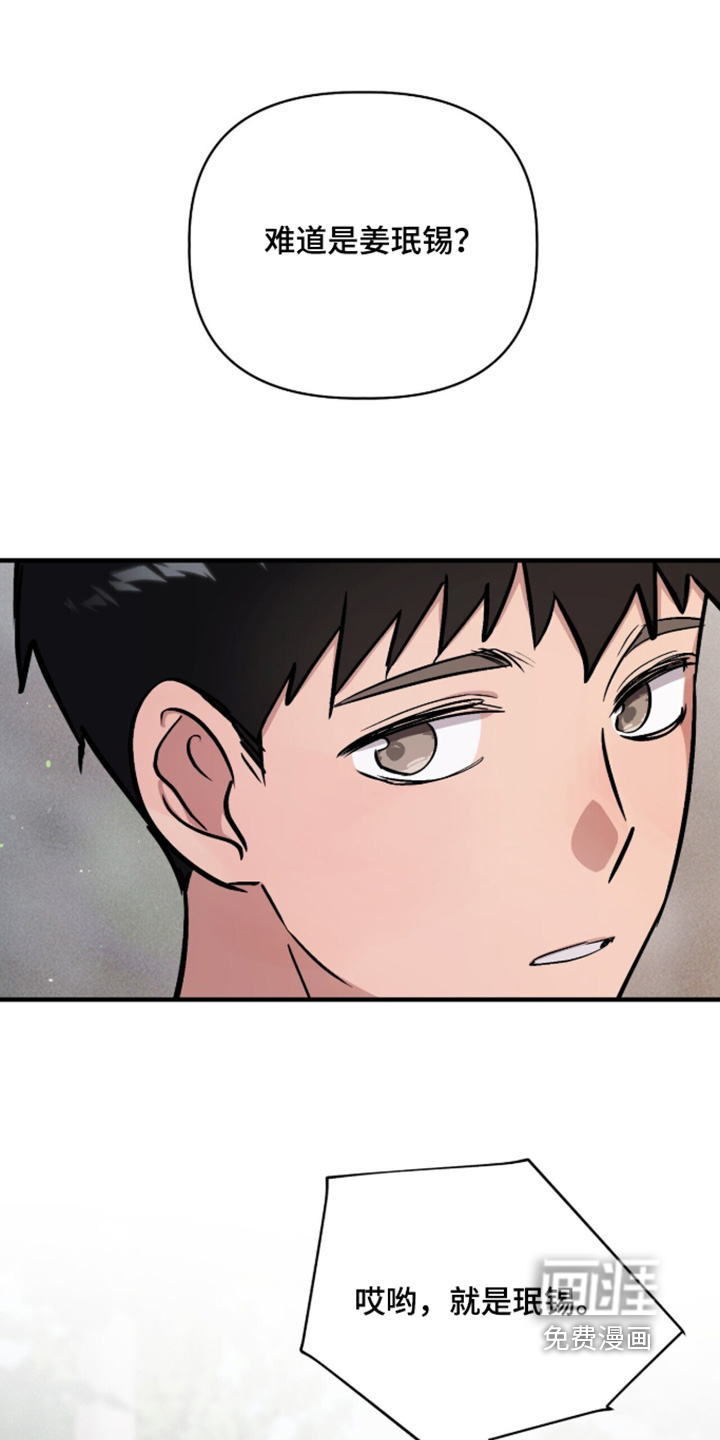 第39话15