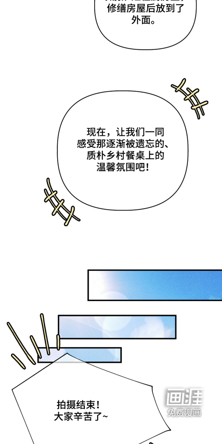 第39话11