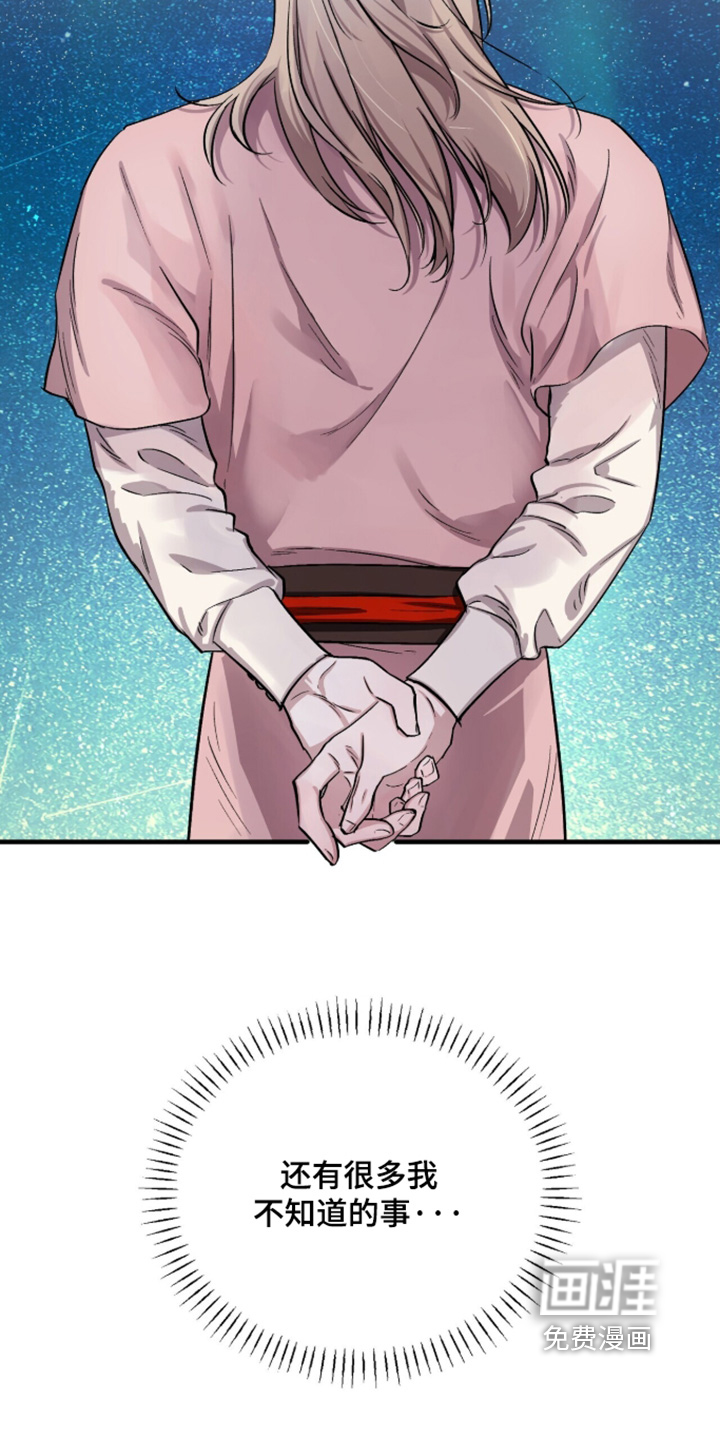第39话7