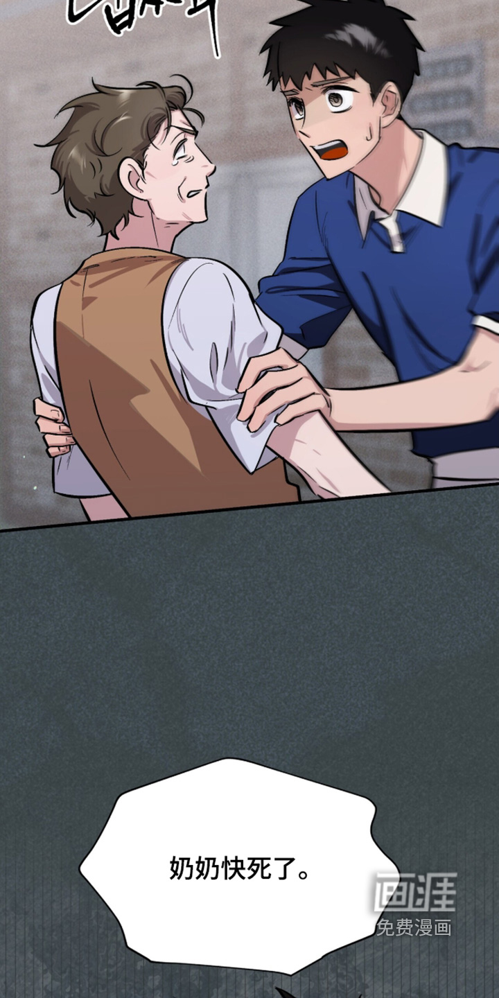 第39话24