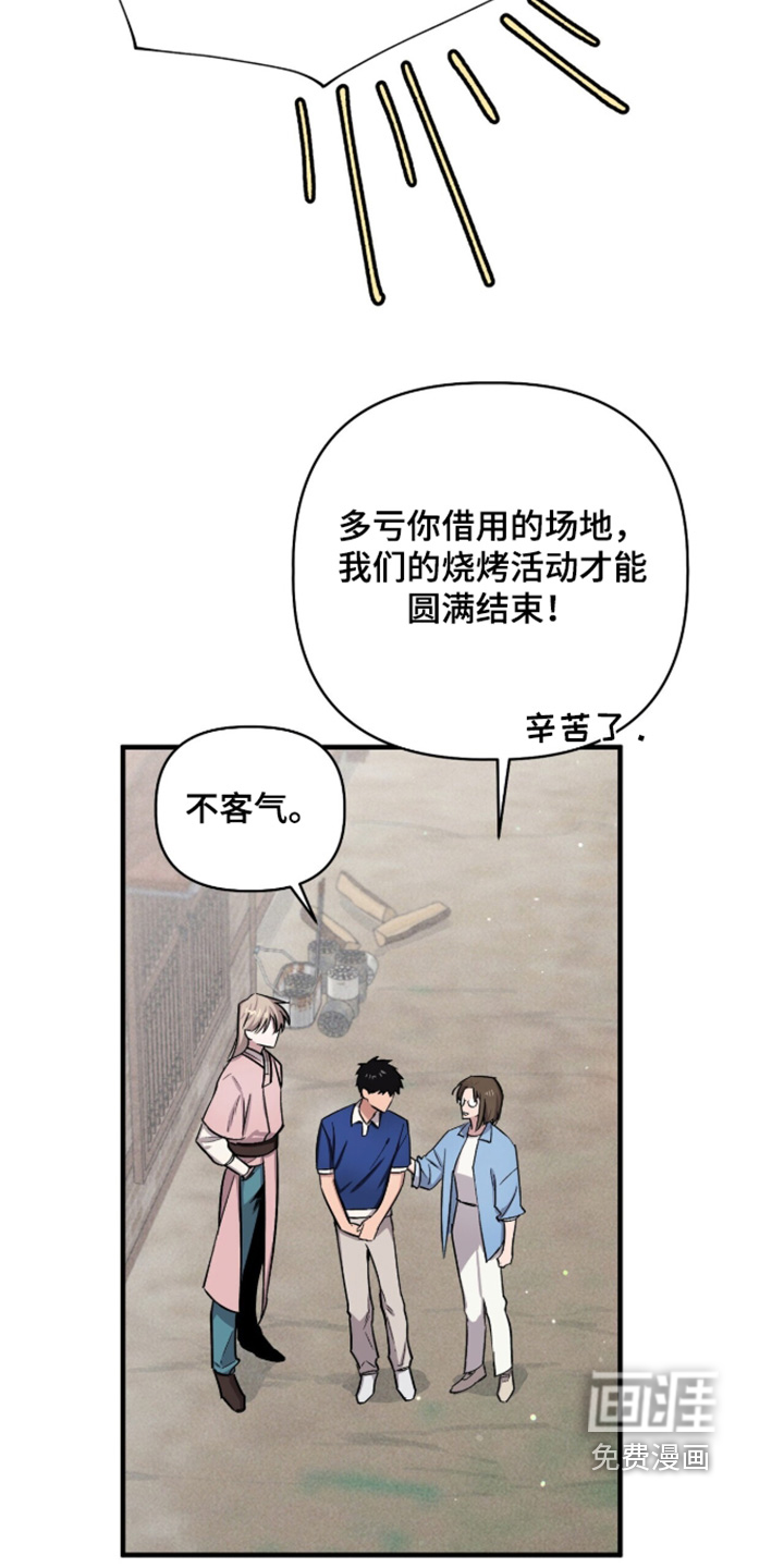 第39话12