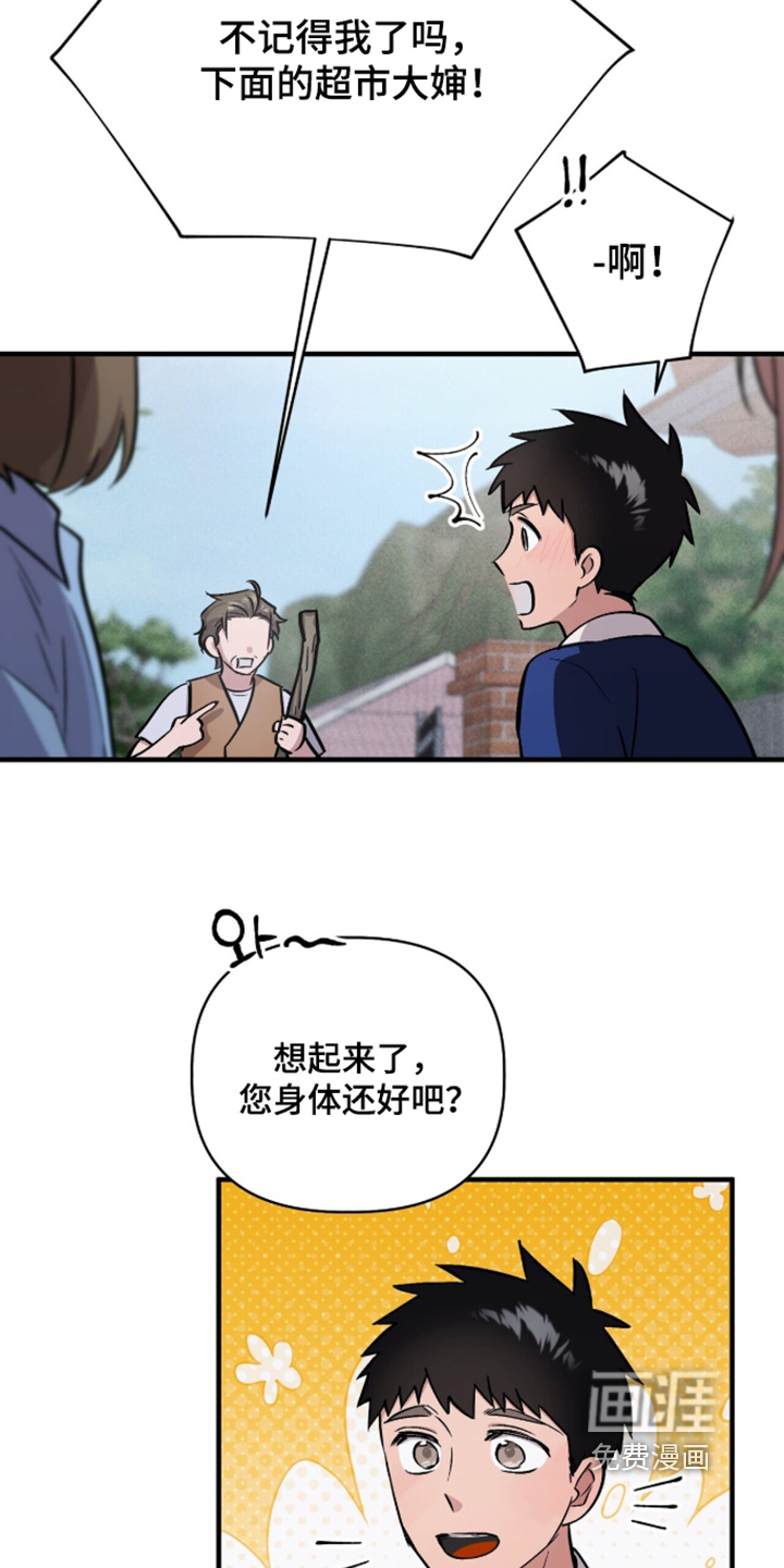 第39话17