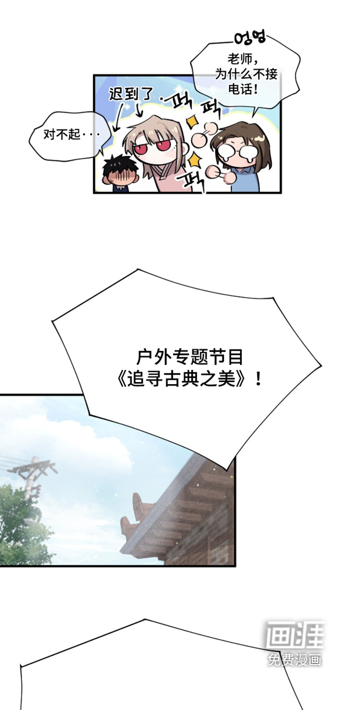 第39话8