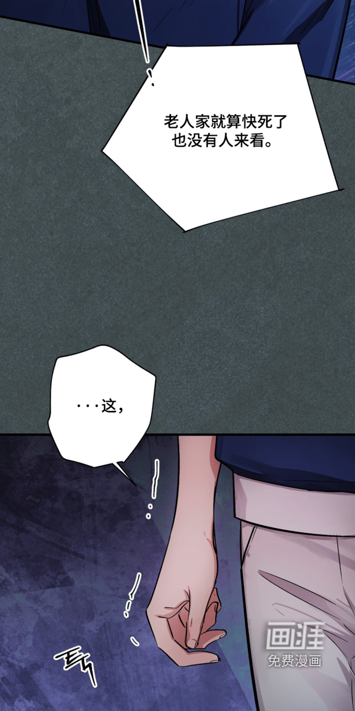 第39话22