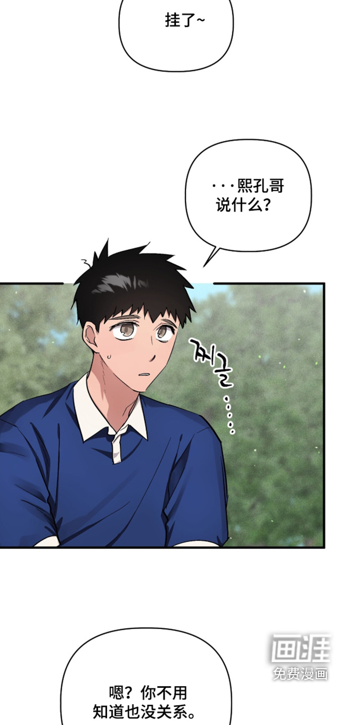 第39话3