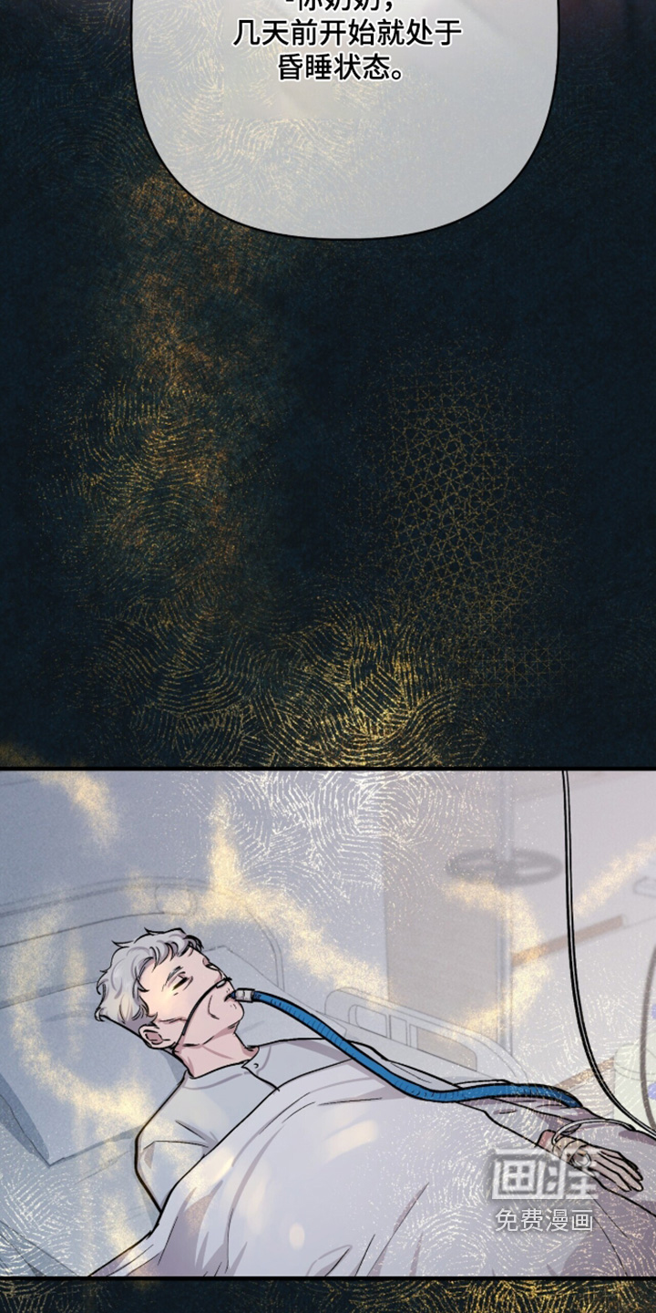 第39话29