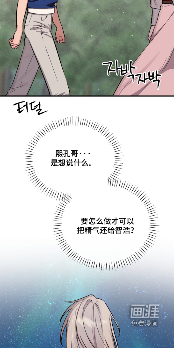第39话6