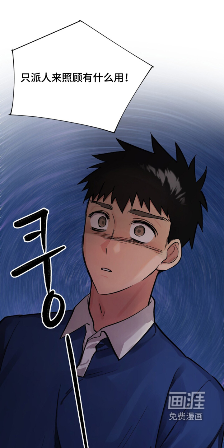 第39话21