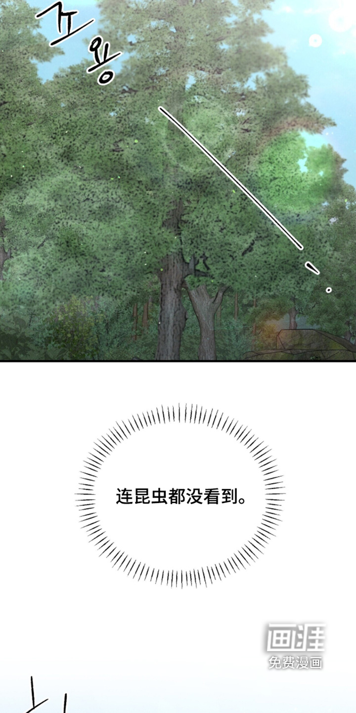 第38话11