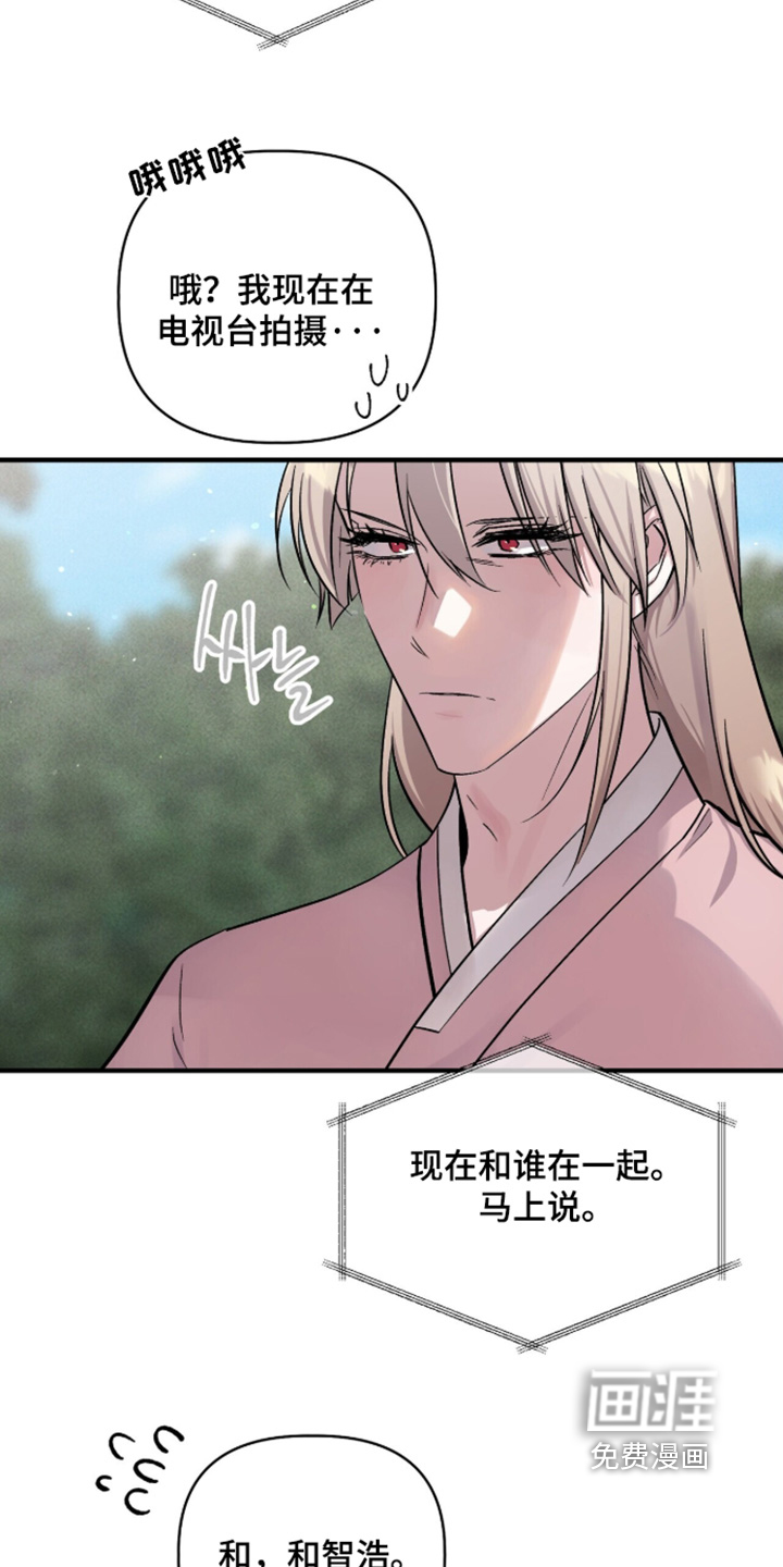 第38话30