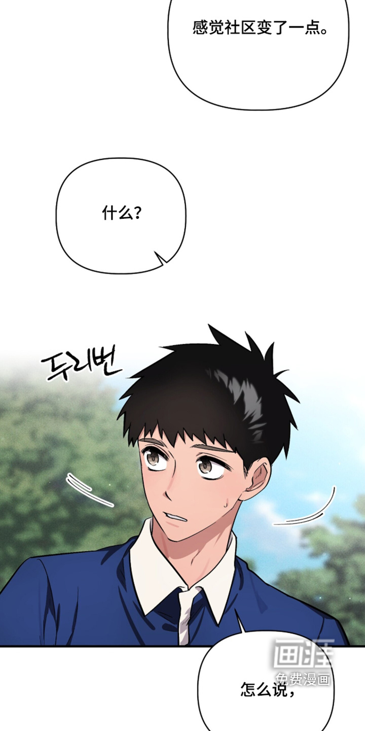 第38话9