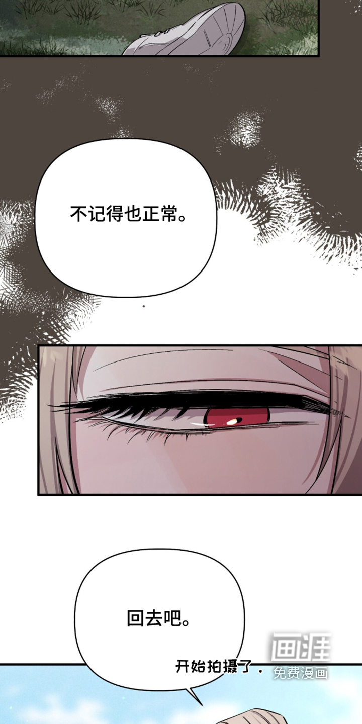 第38话6
