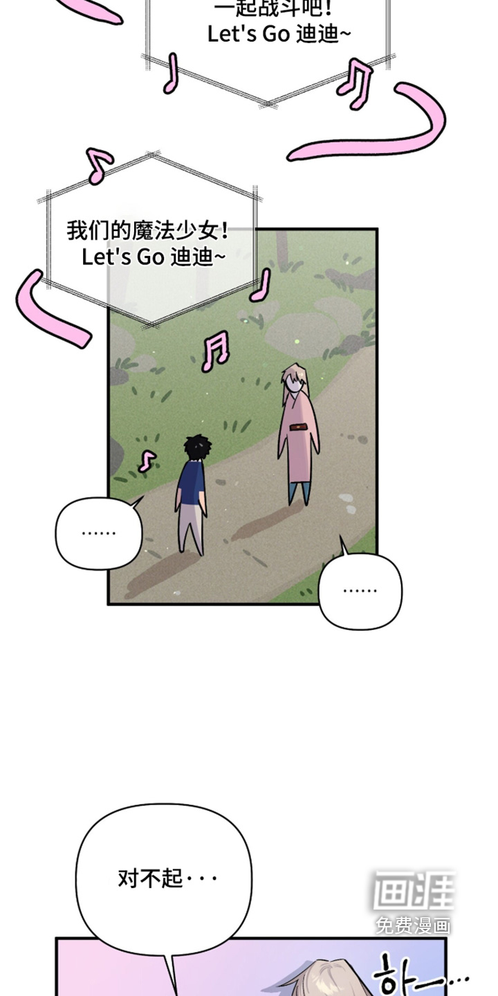 第38话28