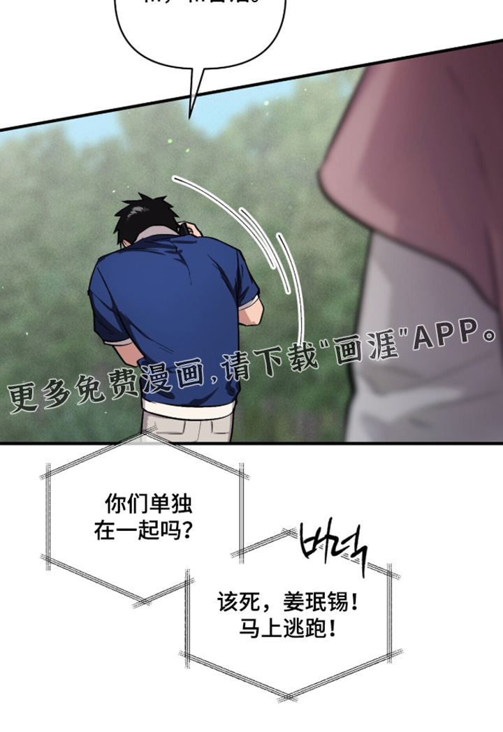 第38话31