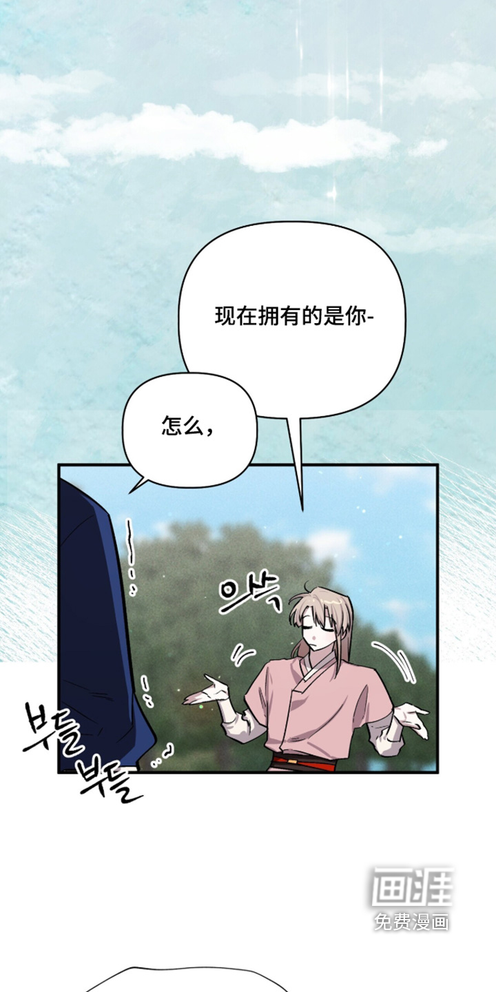 第38话22