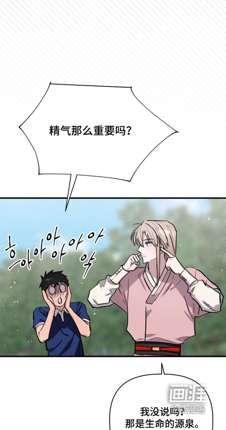 第38话17