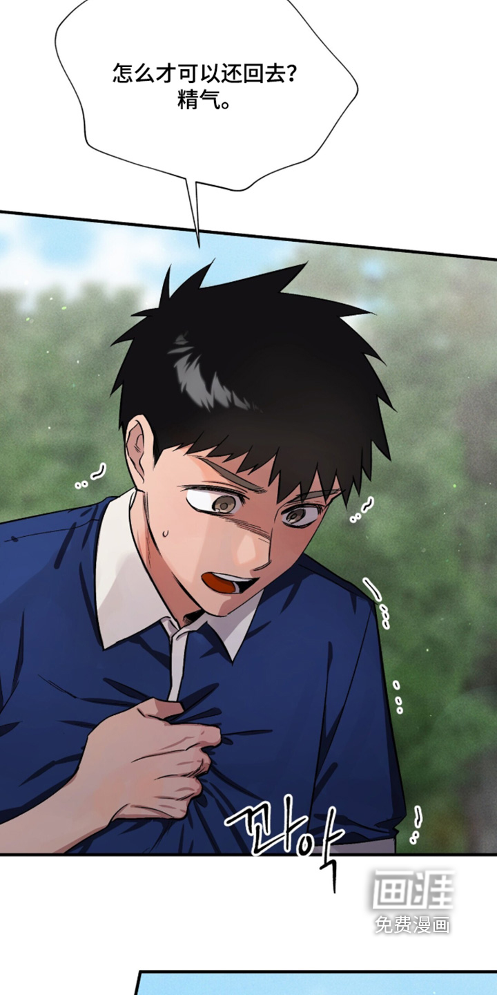 第38话23
