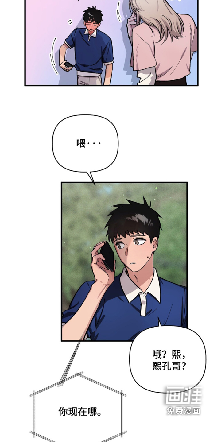 第38话29