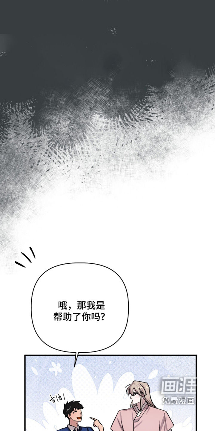 第38话2