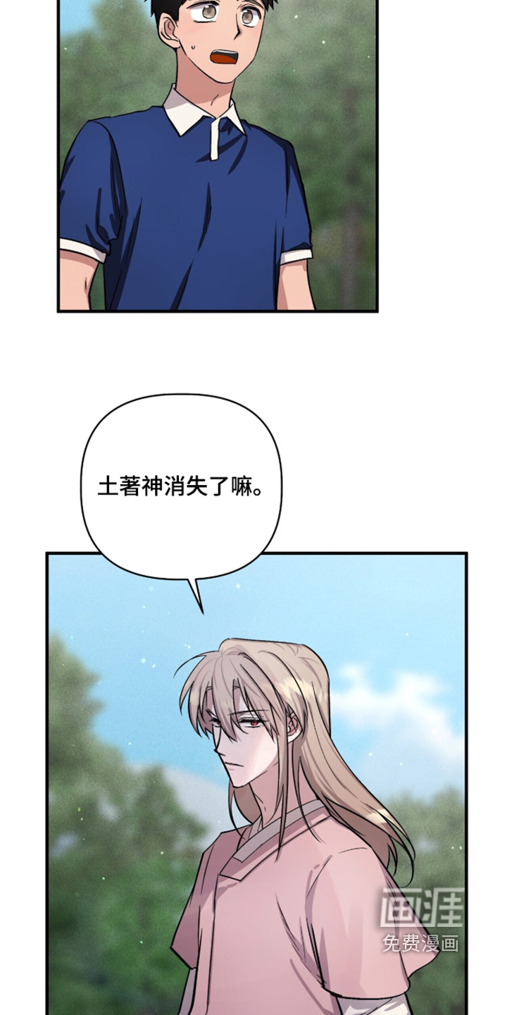 第38话13