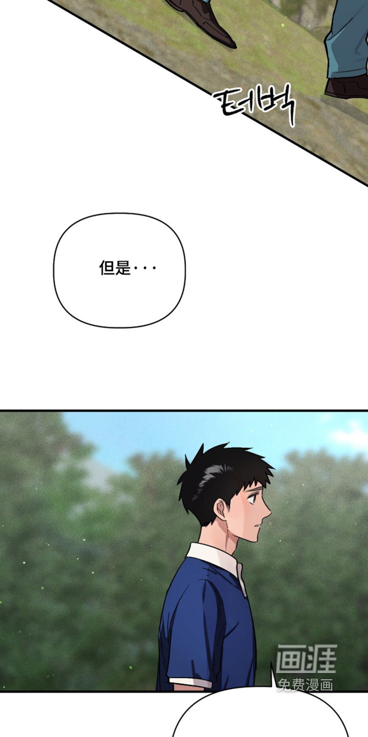 第38话8