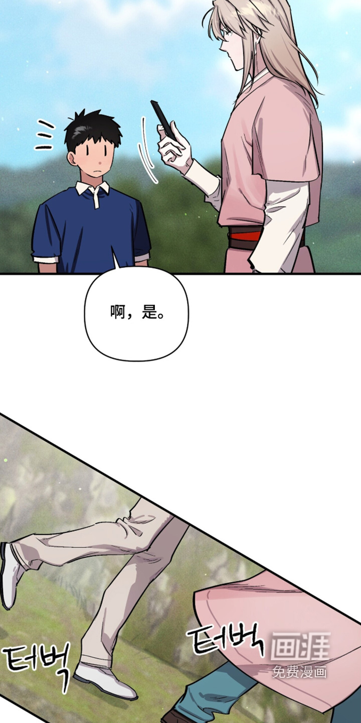 第38话7