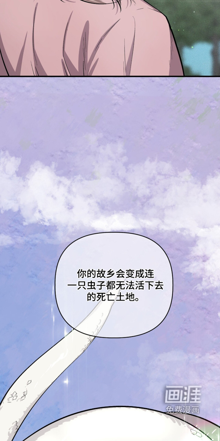 第38话20